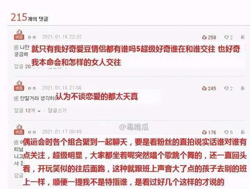 潜规则是什么意思 独家爆料最新消息,独家爆料最新内幕，揭开行业神秘面纱